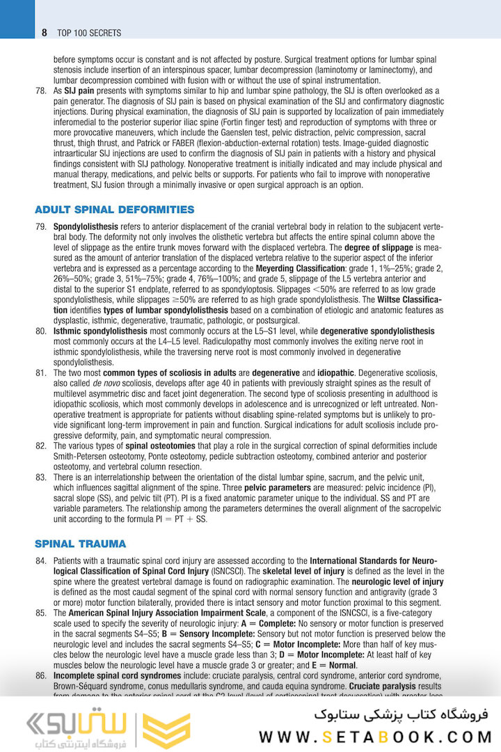 Spine Secrets 3rd Edición