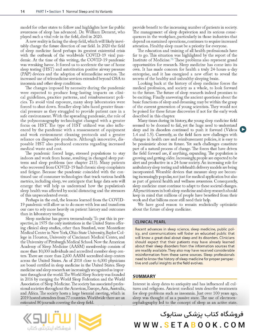 Principles and Practice of Sleep Medicine - 2 Volume Set 7th Edicion