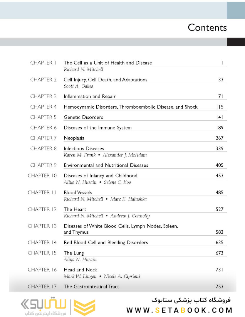 Robbins - Cotran Pathologic Basis of Disease (Robbins Pathology) 10th Edition