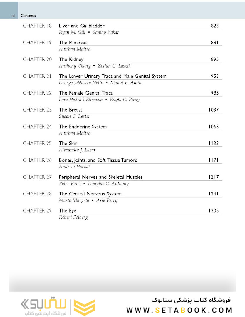 Robbins - Cotran Pathologic Basis of Disease (Robbins Pathology) 10th Edition