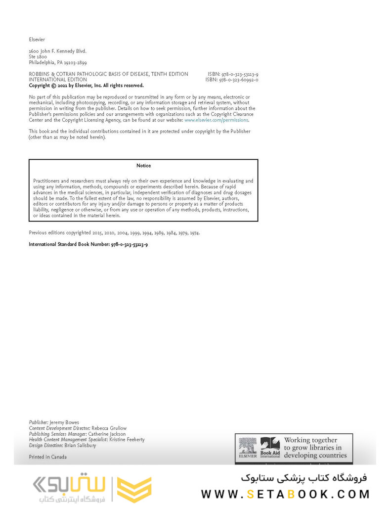 Robbins - Cotran Pathologic Basis of Disease (Robbins Pathology) 10th Edition