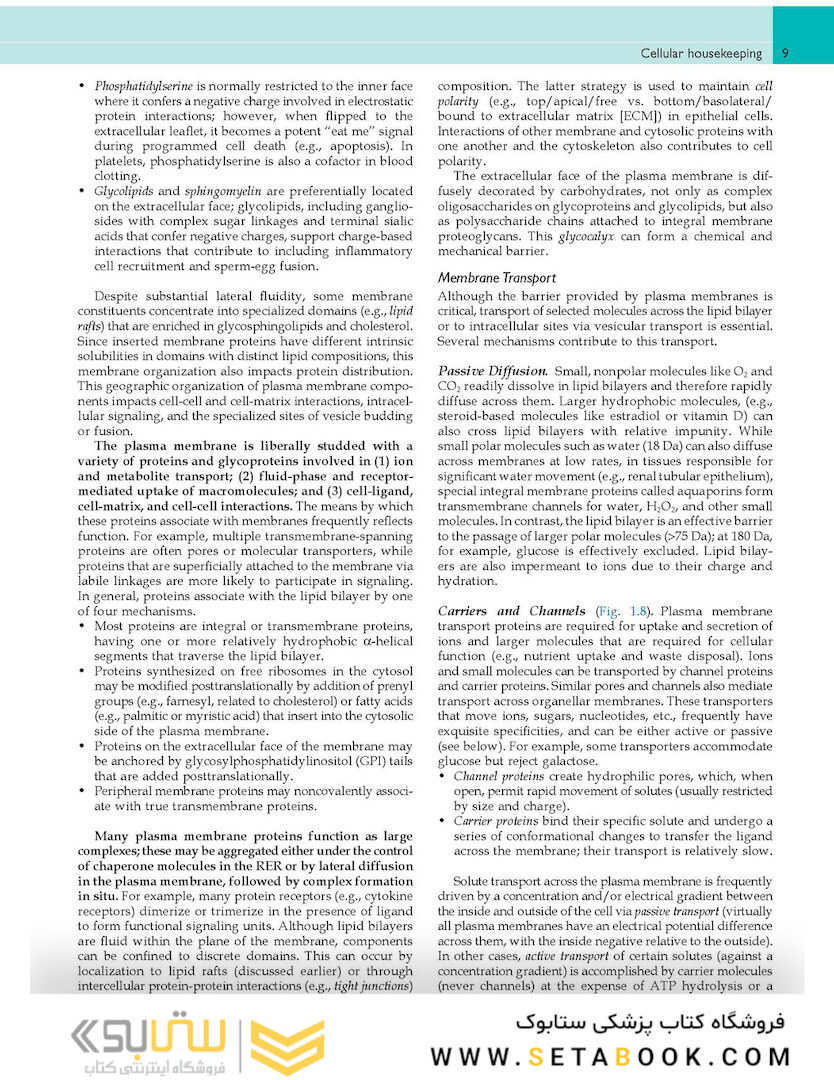 Robbins - Cotran Pathologic Basis of Disease (Robbins Pathology) 10th Edition