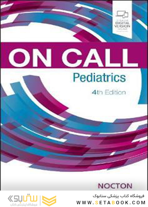 On Call Pediatrics: On Call Series 4th Edición