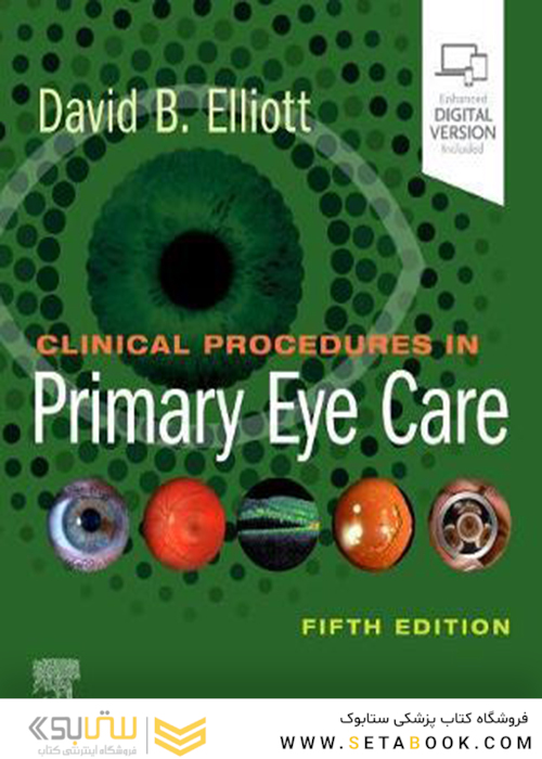 Clinical Procedures in Primary Eye Care: Expert Consult: Online and Print 5th Edicion