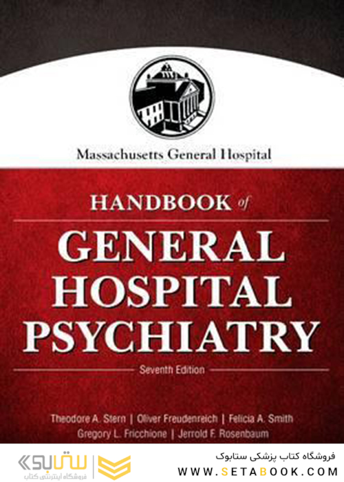 Massachusetts General Hospital Handbook of General Hospital Psychiatry