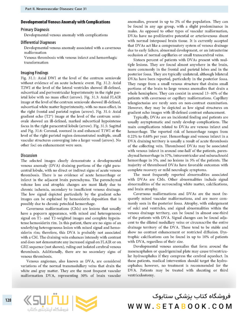 Advanced Neuroradiology Cases: Challenge Your Knowledge 1st Edición