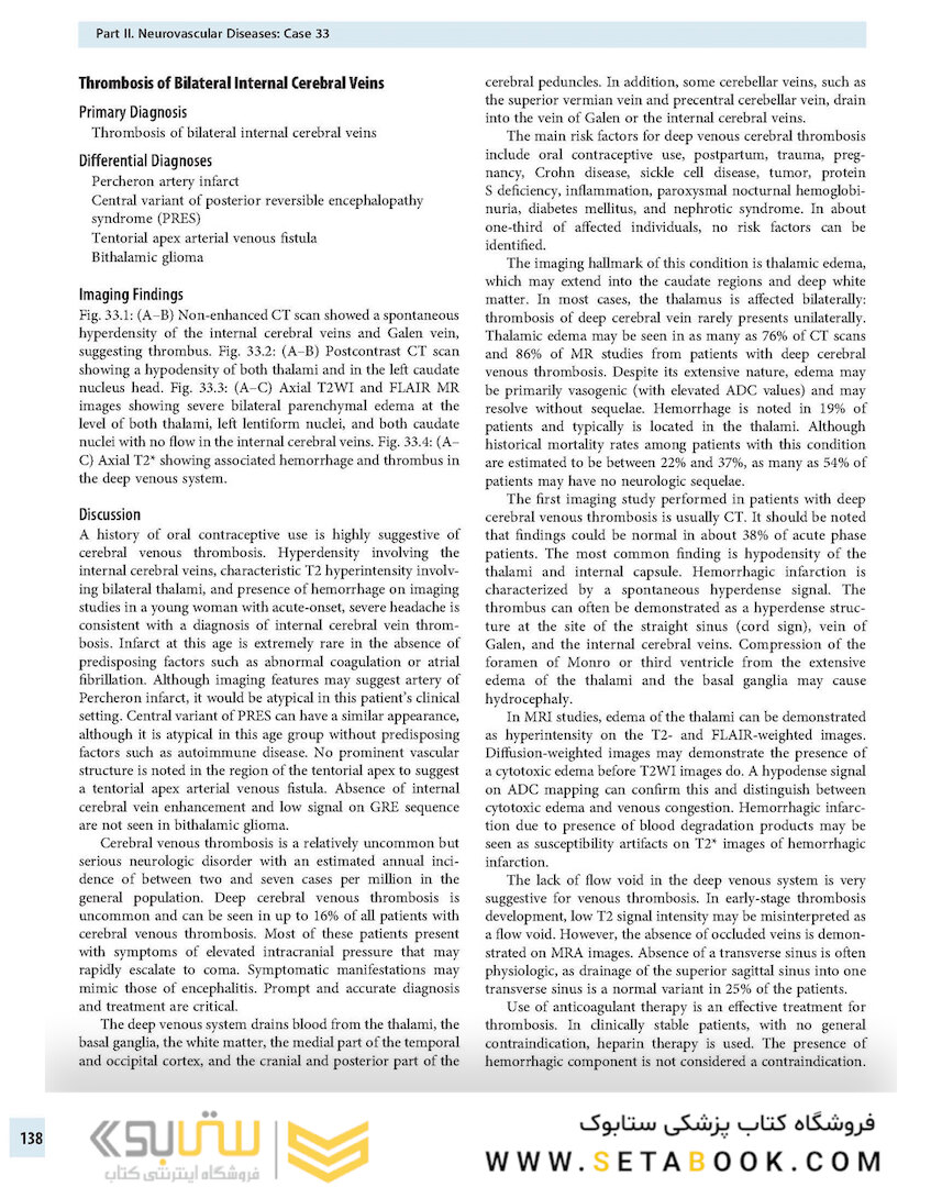 Advanced Neuroradiology Cases: Challenge Your Knowledge 1st Edición