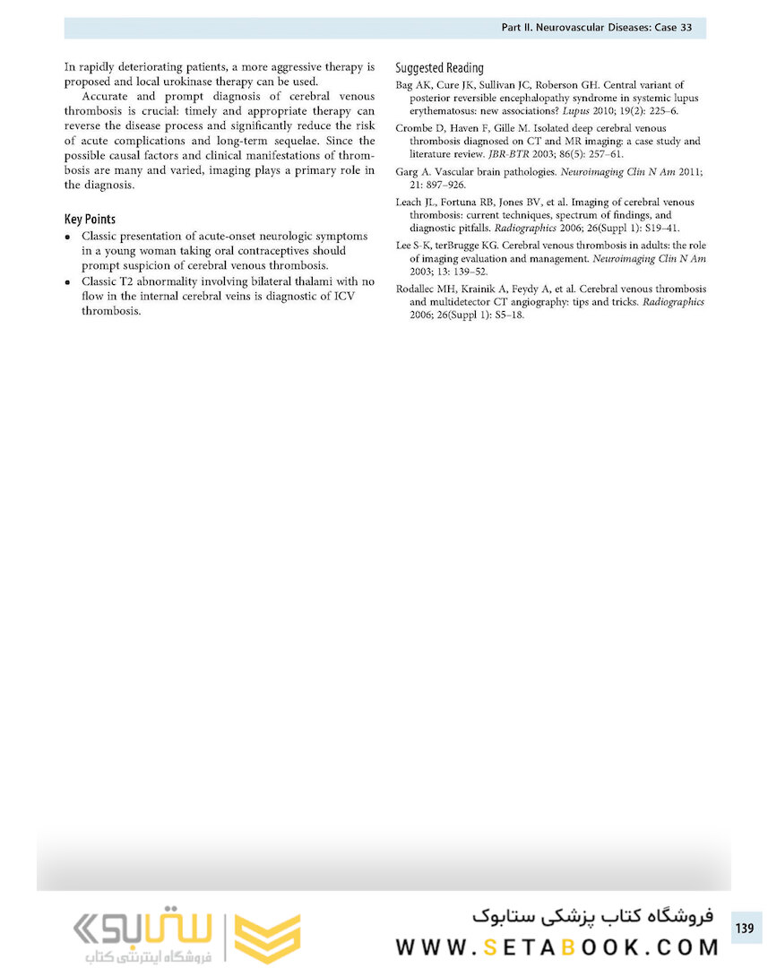 Advanced Neuroradiology Cases: Challenge Your Knowledge 1st Edición