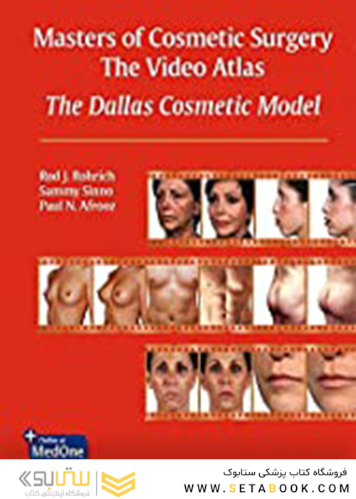 Masters of Cosmetic Surgery - The Video Atlas: The Dallas Cosmetic Model 1st Edition