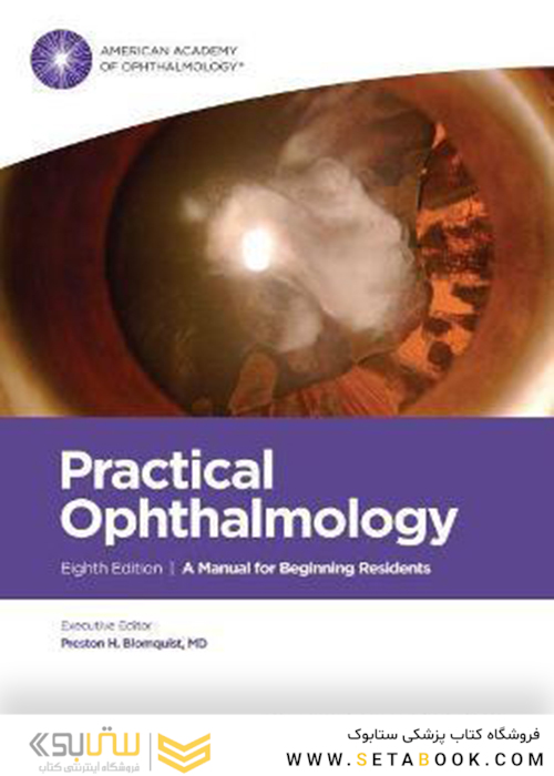 Practical Ophthalmology, Eighth Edition 8th Edicion