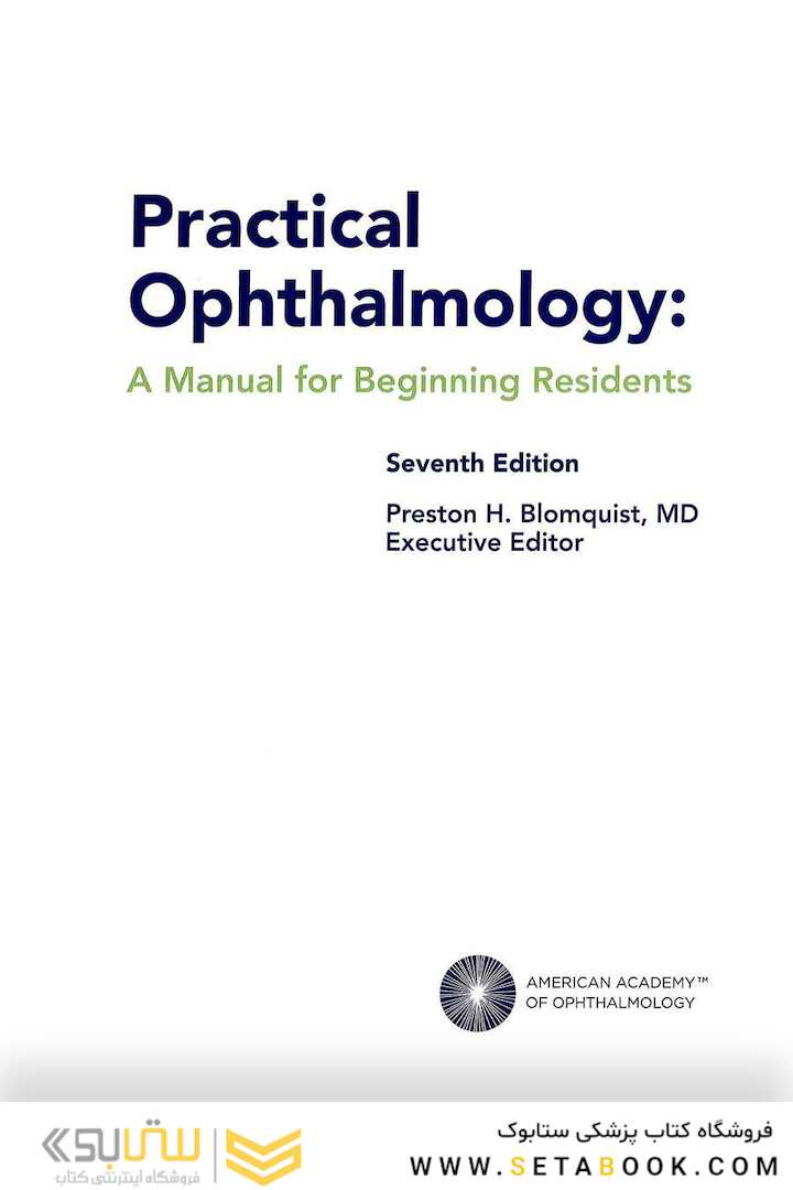 Practical Ophthalmology: A Manual for Beginning Residents 7th Edition چشم پزشکی 2015