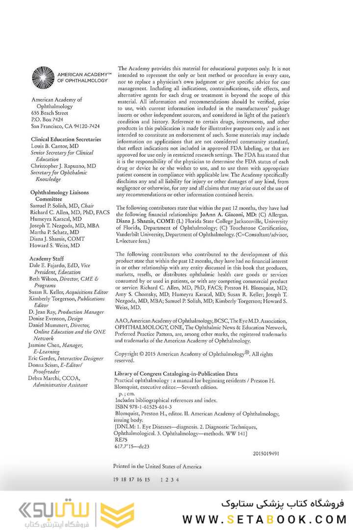 Practical Ophthalmology: A Manual for Beginning Residents 7th Edition چشم پزشکی 2015