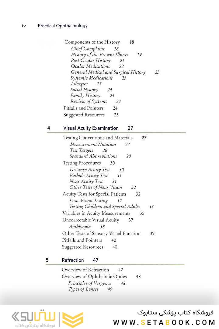 Practical Ophthalmology: A Manual for Beginning Residents 7th Edition چشم پزشکی 2015