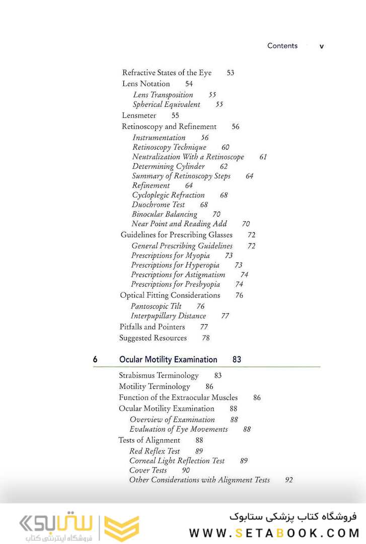 Practical Ophthalmology: A Manual for Beginning Residents 7th Edition چشم پزشکی 2015