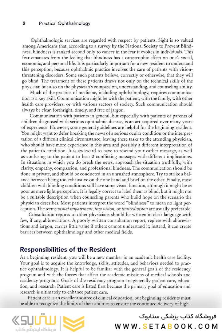 Practical Ophthalmology: A Manual for Beginning Residents 7th Edition چشم پزشکی 2015