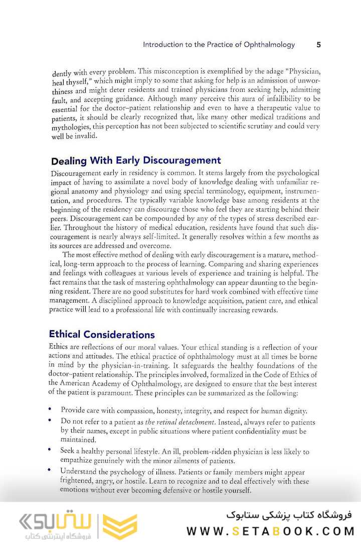 Practical Ophthalmology: A Manual for Beginning Residents 7th Edition چشم پزشکی 2015