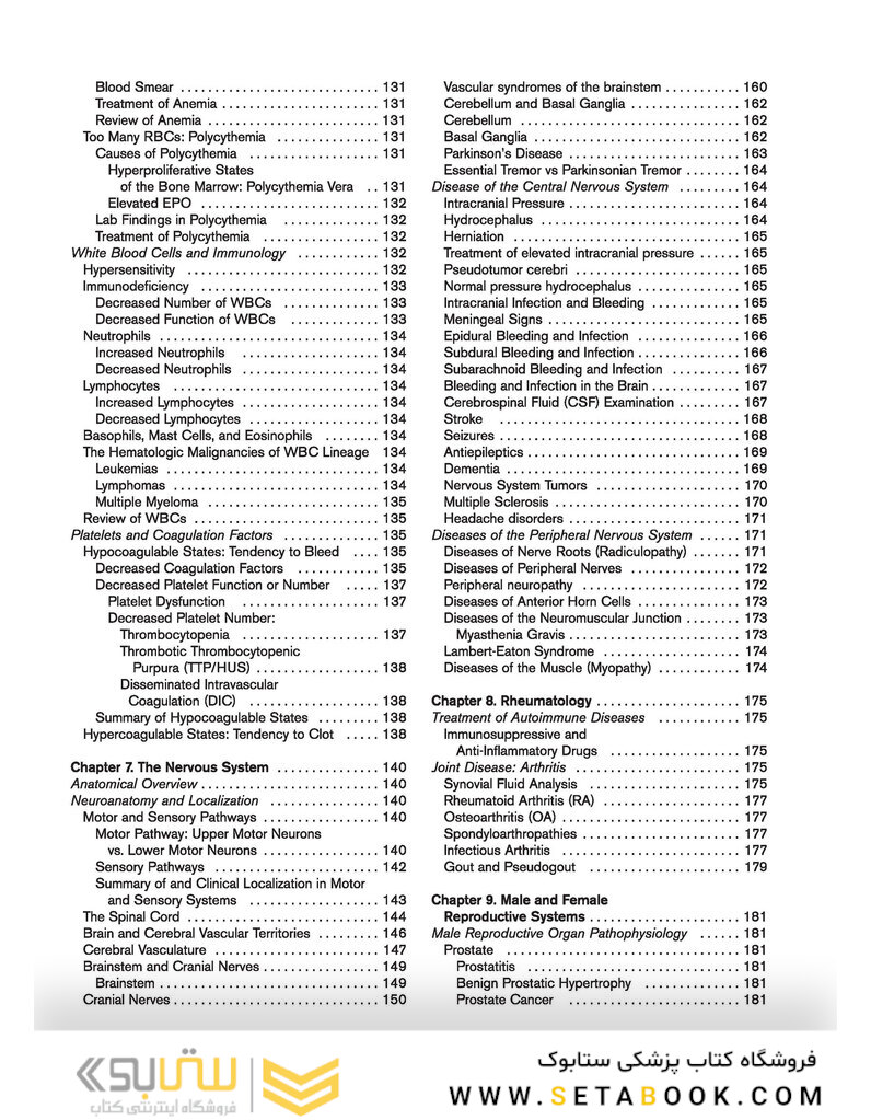 Clinical Pathophysiology Made Ridiculously Simple second Edición