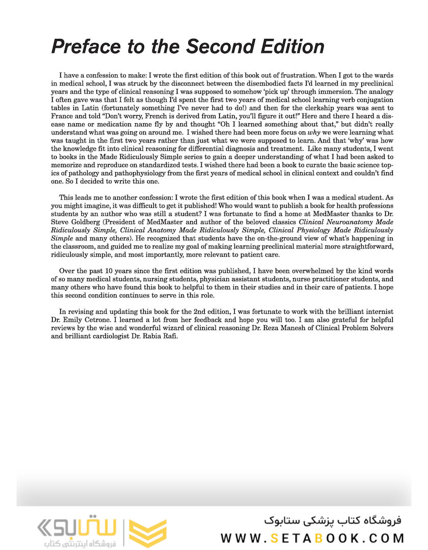 Clinical Pathophysiology Made Ridiculously Simple second Edición