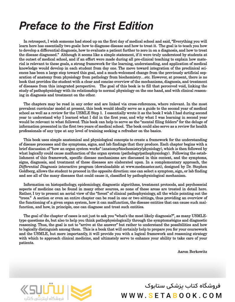 Clinical Pathophysiology Made Ridiculously Simple second Edición