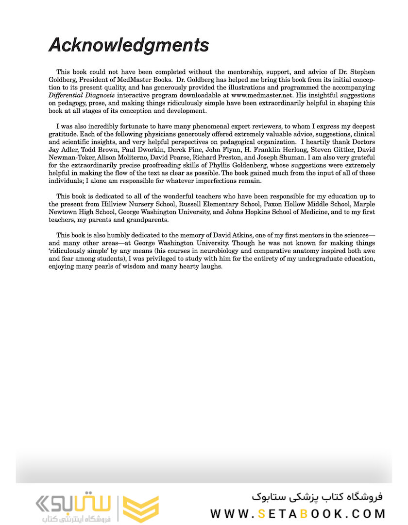 Clinical Pathophysiology Made Ridiculously Simple second Edición