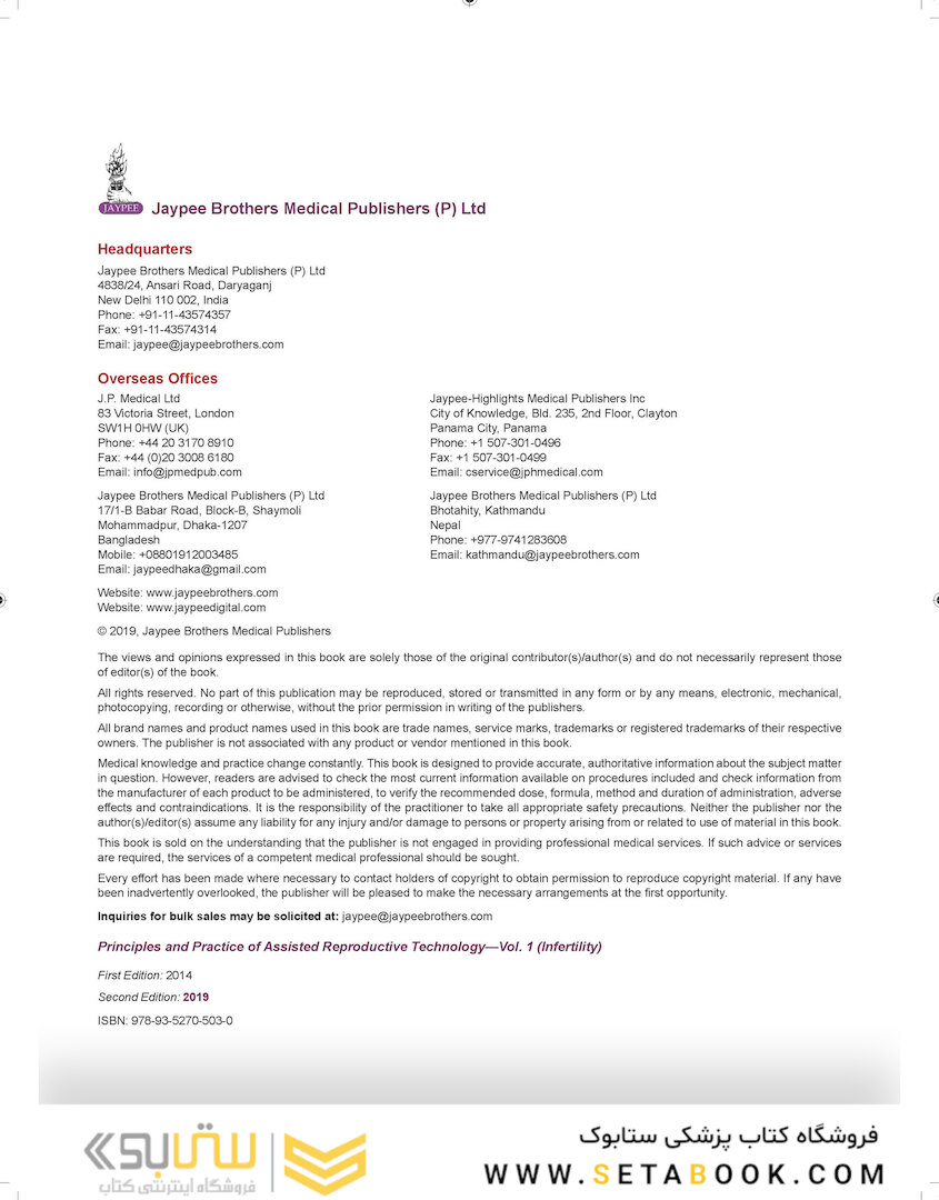 Principles and Practice of Assisted Reproductive Technology : Three Volume Set 2018