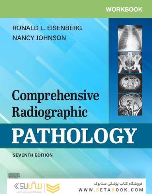 Workbook for Comprehensive Radiographic Pathology 7th Edición