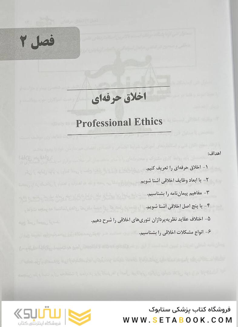 مدیریت نوین در آزمایشگاه های پزشکی