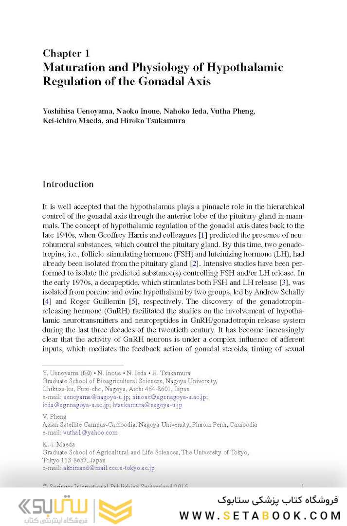 Puberty: Physiology and Abnormalities 1st ed. 2016 Edition