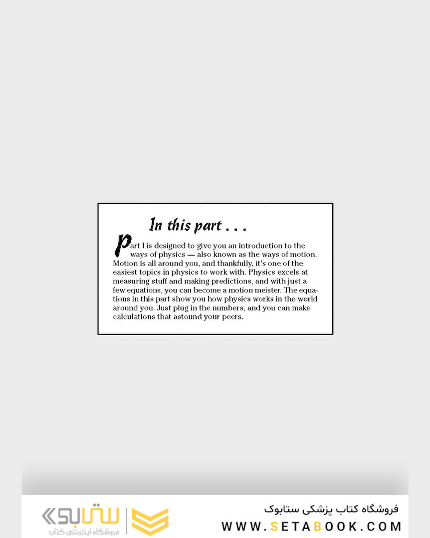 Physics For Dummies 1st Edición