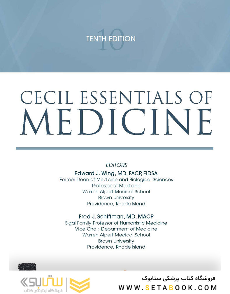 Cecil Essentials of Medicine