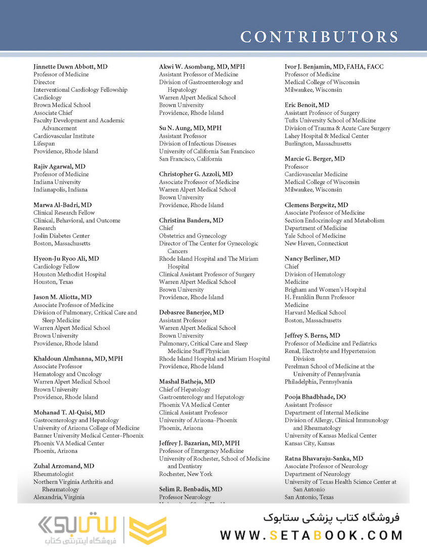 Cecil Essentials of Medicine