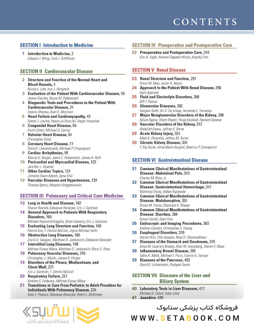 Cecil Essentials of Medicine