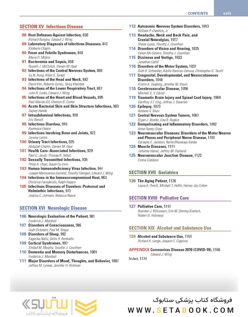 Cecil Essentials of Medicine