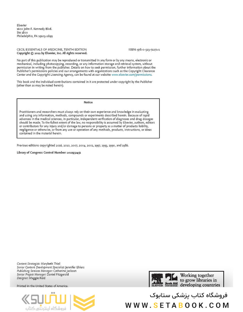 Cecil Essentials of Medicine