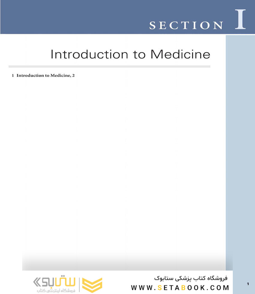 Cecil Essentials of Medicine