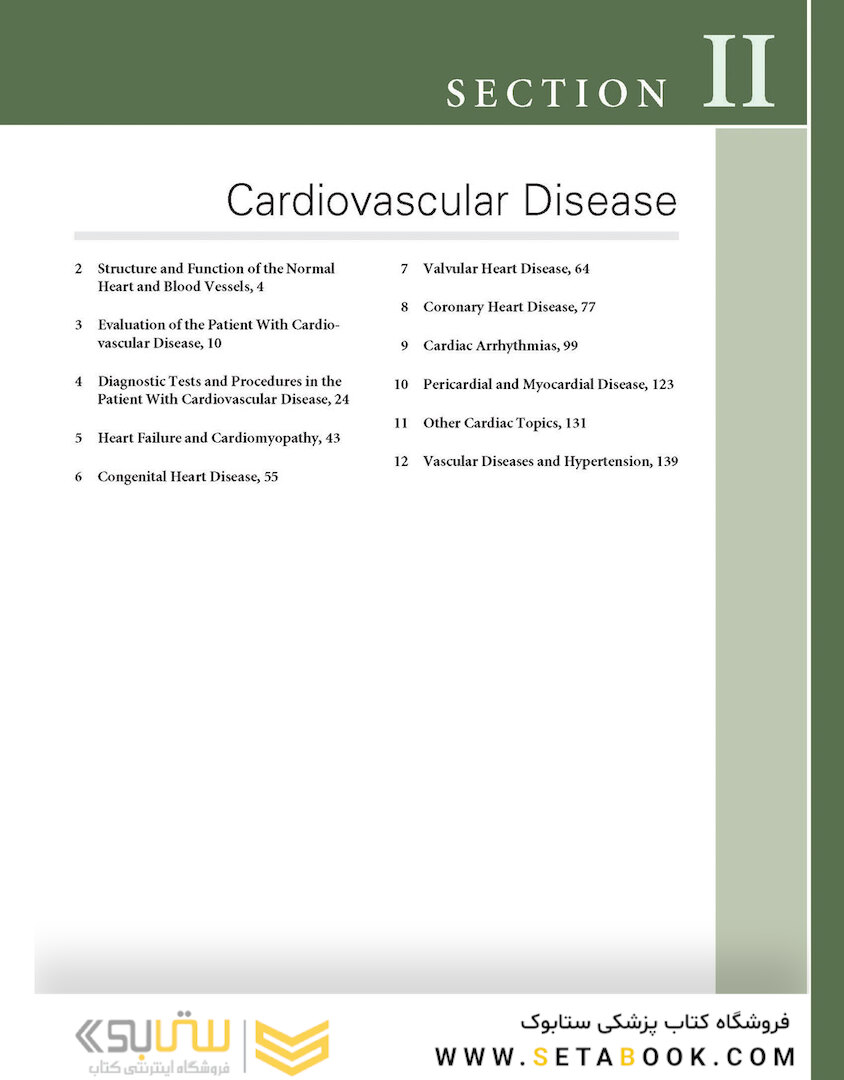 Cecil Essentials of Medicine