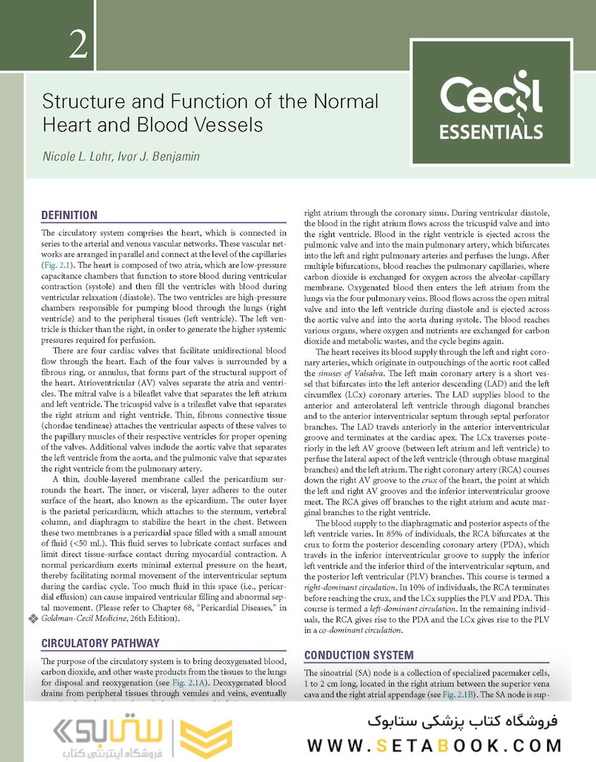 Cecil Essentials of Medicine
