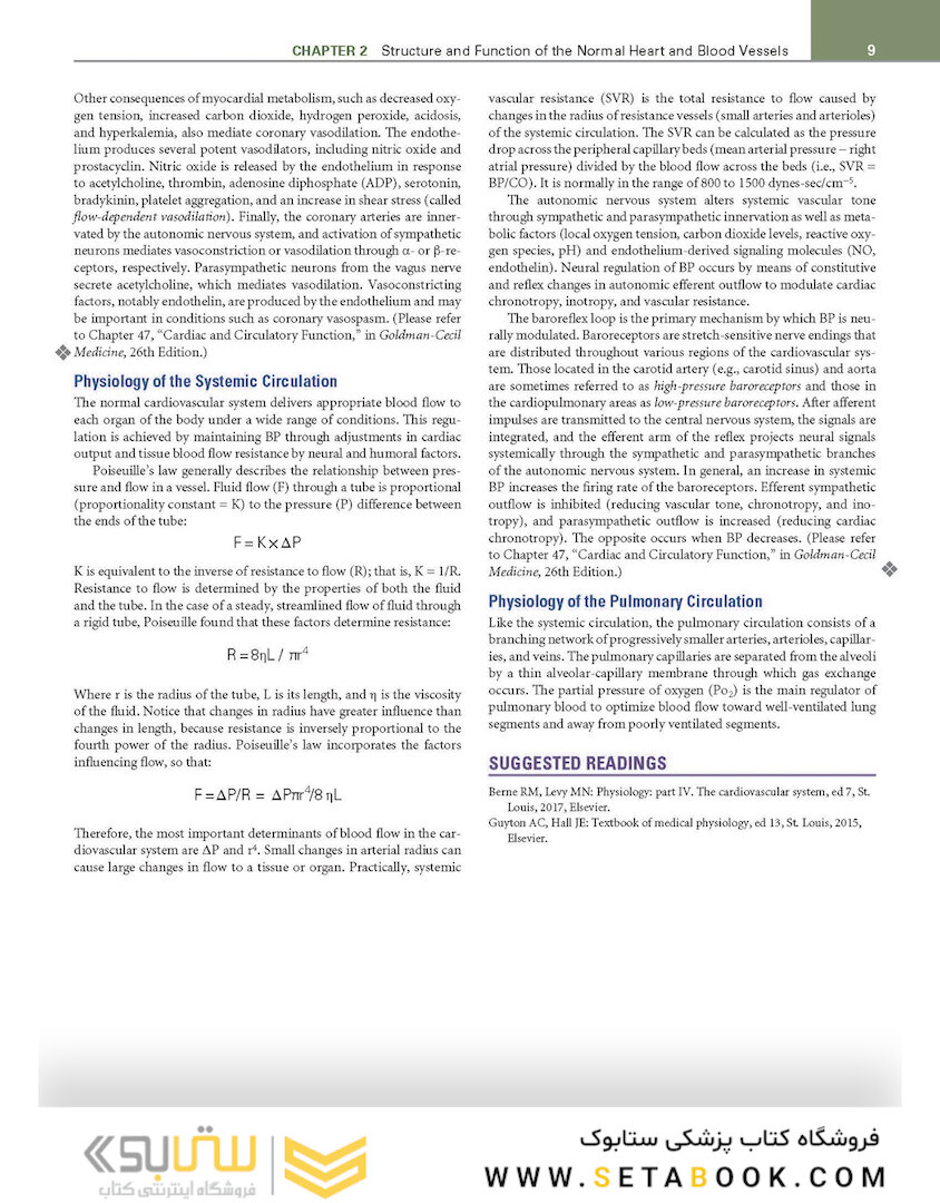 Cecil Essentials of Medicine