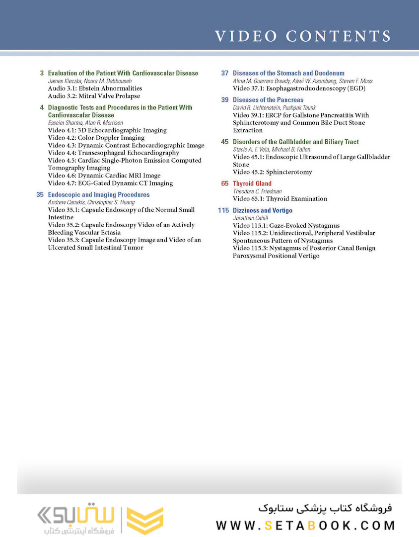 Cecil Essentials of Medicine