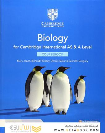 Cambridge International AS - A Level Biology Coursebook with Digital Access (2 Years) 5ed