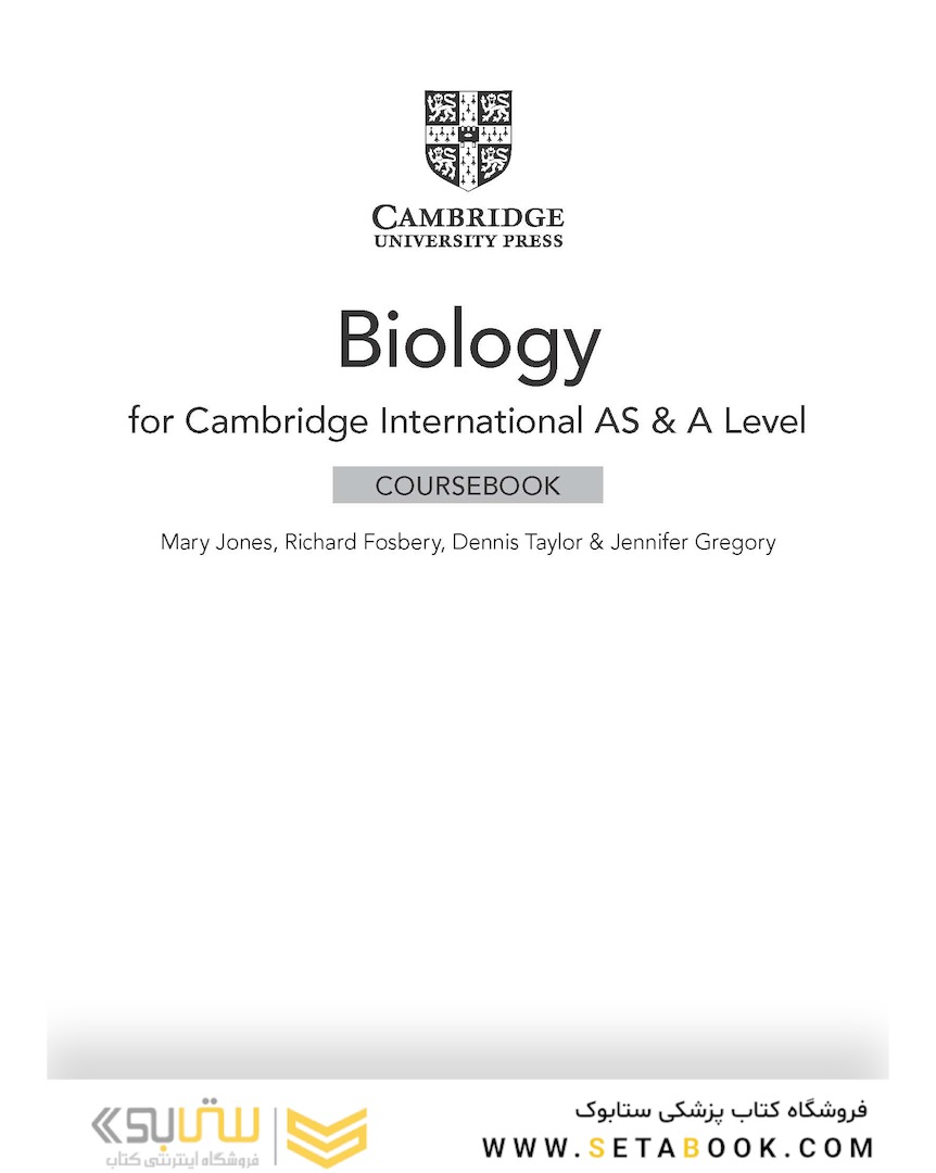 Cambridge International AS - A Level Biology Coursebook with Digital Access (2 Years) 5ed