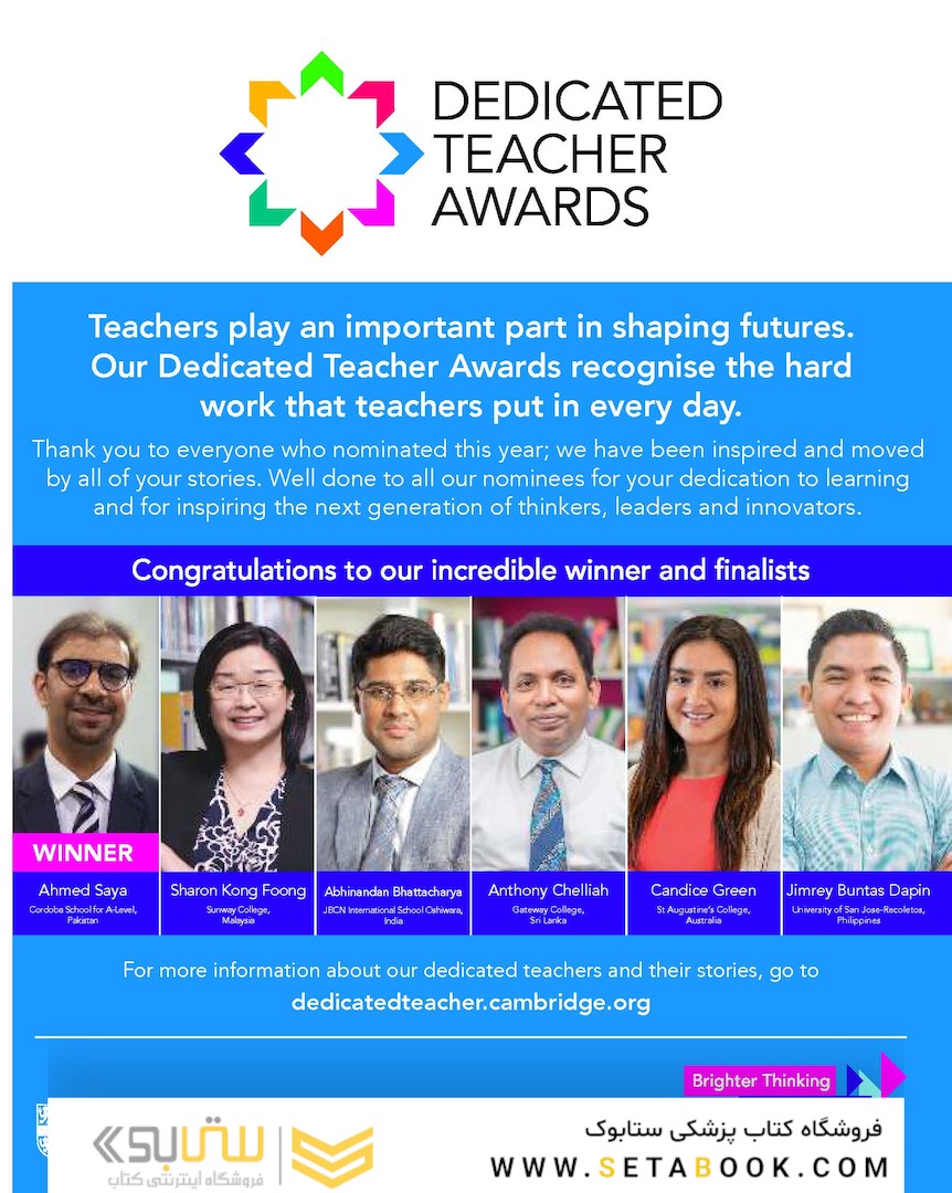 Cambridge International AS - A Level Biology Coursebook with Digital Access (2 Years) 5ed