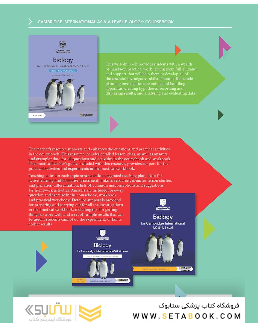 Cambridge International AS - A Level Biology Coursebook with Digital Access (2 Years) 5ed