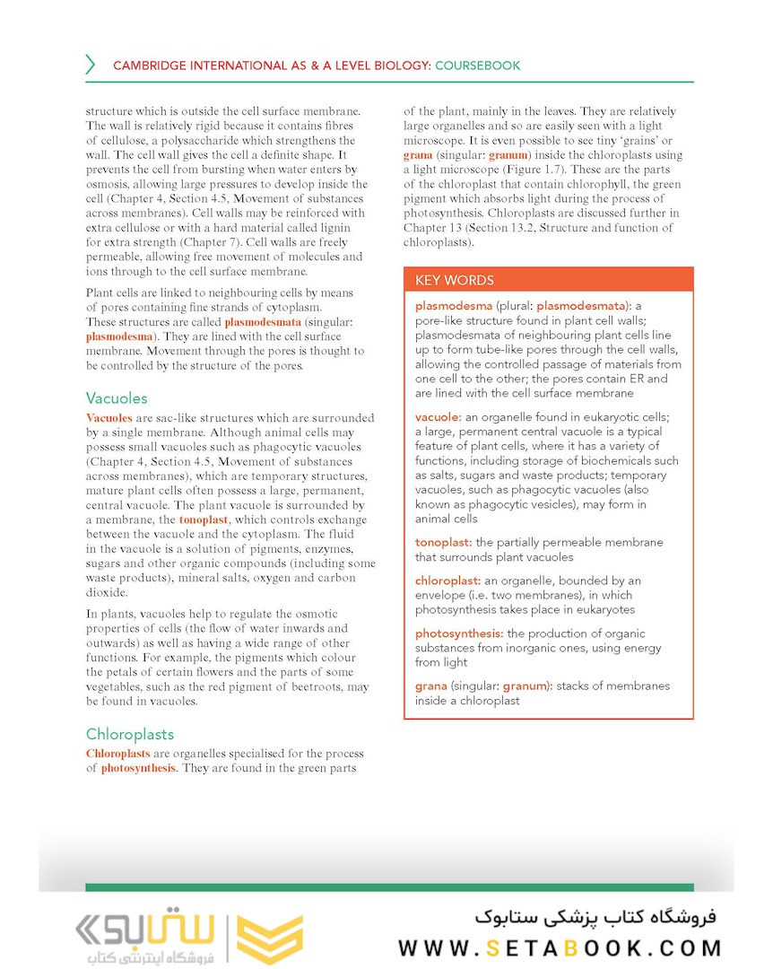 Cambridge International AS - A Level Biology Coursebook with Digital Access (2 Years) 5ed