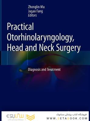 Practical Otorhinolaryngology - Head and Neck Surgery: Diagnosis and Treatment