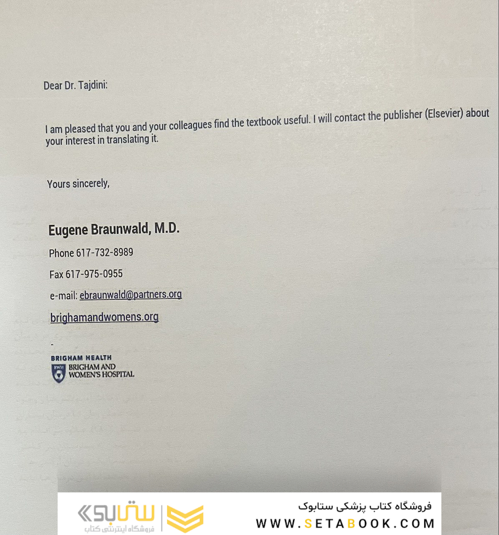 بیماری های قلبی برانوالد 2022 جلد 2 فصول 38،39،40