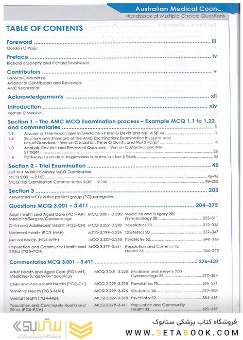 Handbook of Multiple Choice Questions