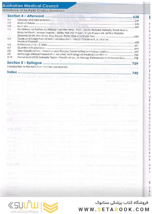 Handbook of Multiple Choice Questions
