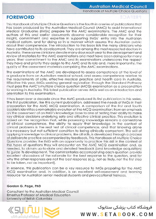 Handbook of Multiple Choice Questions
