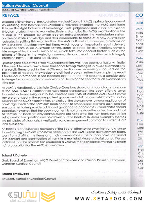 Handbook of Multiple Choice Questions